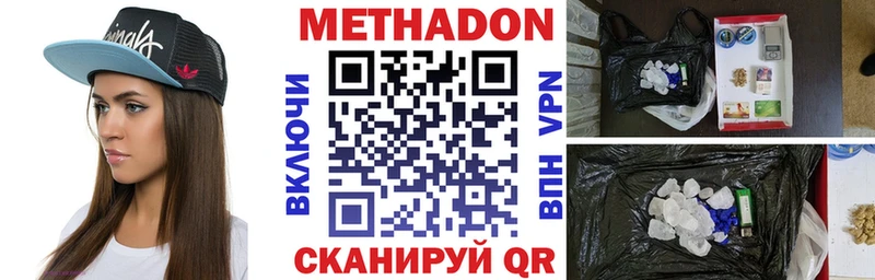 OMG ССЫЛКА Севастополь МЕТАДОН мёд