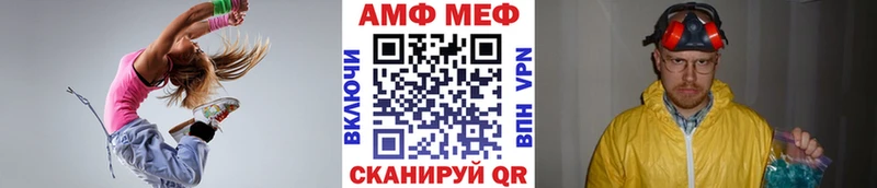 мега сайт как найти закладки Севастополь МЕТАМФЕТАМИН винт