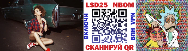 Наркотические марки 1,5мг  Севастополь 
