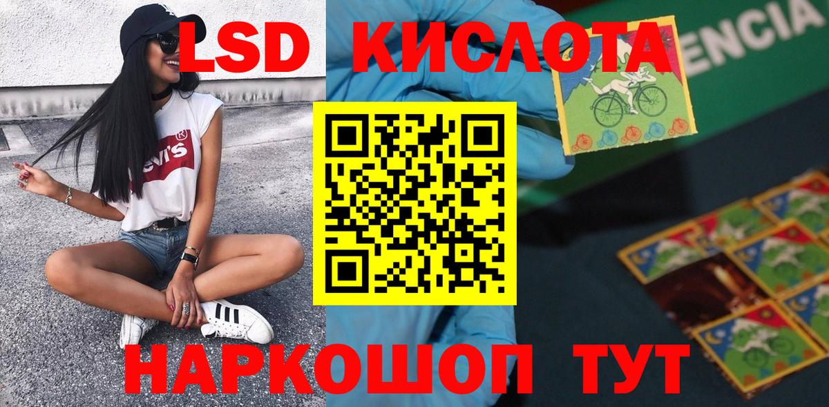 Марки N-bome 1,5мг Севастополь