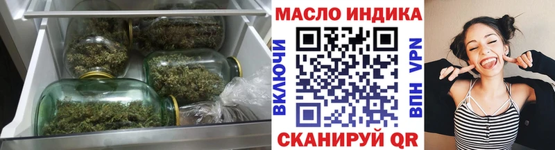 магазин продажи наркотиков  Севастополь  ТГК концентрат 