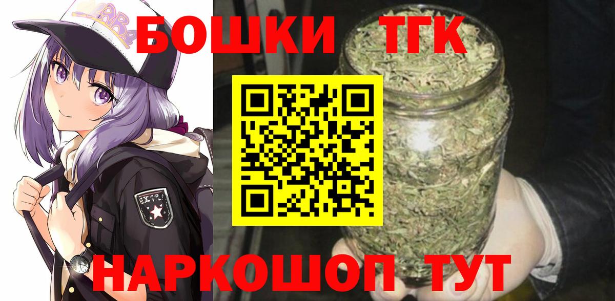 Канабис OG Kush Севастополь