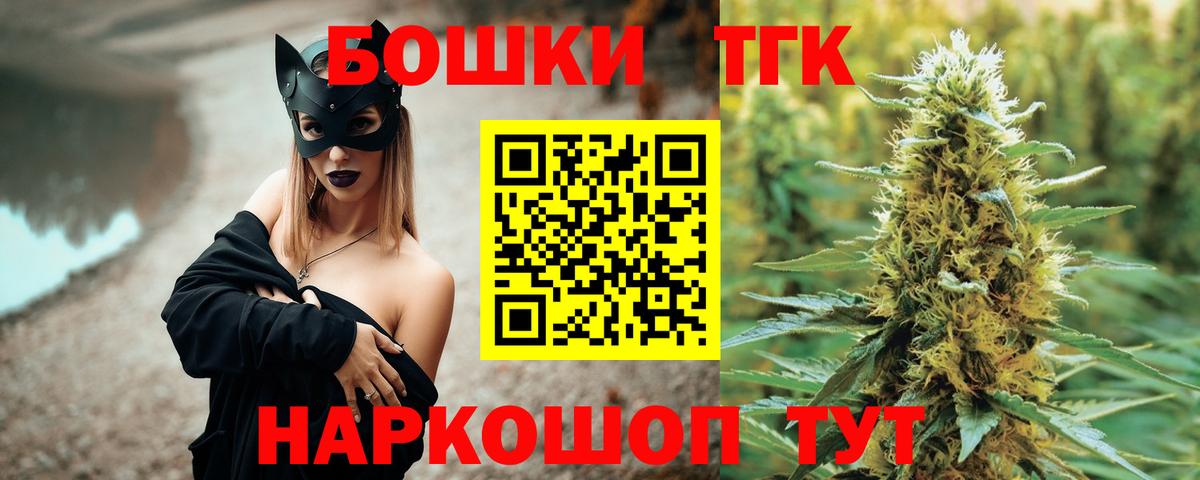 Бошки марихуана сатива  Вход с VPN  Бошки Шишки марихуана  Севастополь  Конопля индика  Конопля конопля 